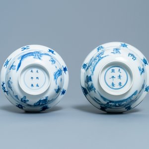 Deux bols en porcelaine de Chine en bleu et blanc, Kangxi — photo 7