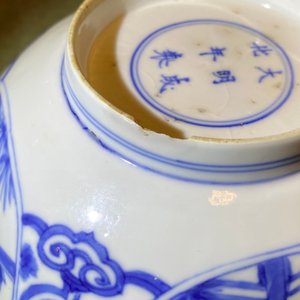 Deux bols en porcelaine de Chine en bleu et blanc, marque de Chenghua, Kangxi — photo 16