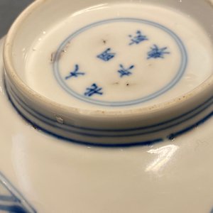 Deux bols en porcelaine de Chine en bleu et blanc, marque de Chenghua, Kangxi — photo 10
