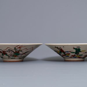 Deux bols en porcelaine de Chine famille verte dite 'de Nankin', un plat famille rose et une assiette de style Imari, 18/20ème — photo 4