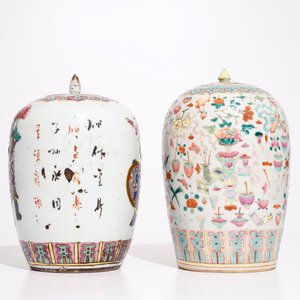 Deux bols et deux pots couverts en porcelaine de Chine famille rose, 19ème — photo 5
