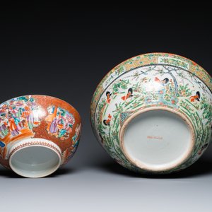 Deux bols et un vase en porcelaine de Chine famille rose de Canton et une boîte en laque, Qianlong et postérieur — photo 7