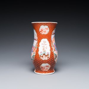 Deux bols et un vase en porcelaine de Chine famille rose de Canton et une boîte en laque, Qianlong et postérieur — photo 9