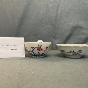 Deux bols et une coupe en porcelaine de style Kakiemon, Japon, Edo — photo 12