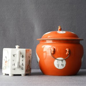 Deux bols et une théière couverte en porcelaine de Chine qianjiang cai, 19/20ème — photo 14