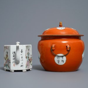 Deux bols et une théière couverte en porcelaine de Chine qianjiang cai, 19/20ème — photo 3