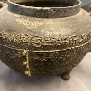 Deux brûle-parfums, un vase et un miroir en bronze, Chine, Ming et après — photo 40