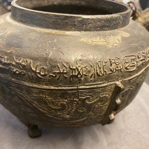 Deux brûle-parfums, un vase et un miroir en bronze, Chine, Ming et après — photo 41
