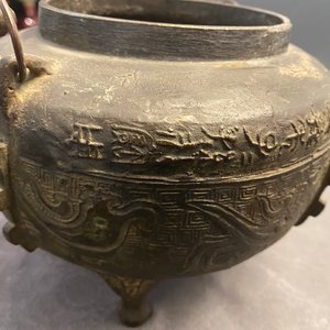Deux brûle-parfums, un vase et un miroir en bronze, Chine, Ming et après — photo 42