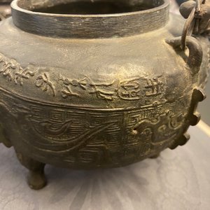 Deux brûle-parfums, un vase et un miroir en bronze, Chine, Ming et après — photo 43