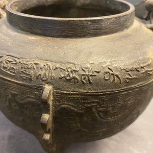 Deux brûle-parfums, un vase et un miroir en bronze, Chine, Ming et après — photo 44