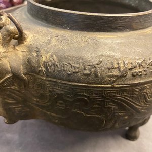 Deux brûle-parfums, un vase et un miroir en bronze, Chine, Ming et après — photo 46