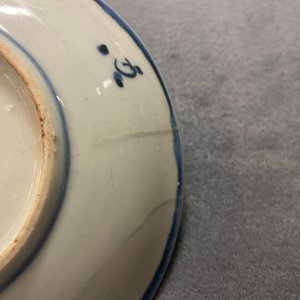 Deux coupes en porcelaine de Chine en bleu, blanc et rouge de cuivre, époque Transition — photo 11