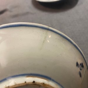 Deux coupes en porcelaine de Chine en bleu, blanc et rouge de cuivre, époque Transition — photo 13