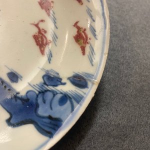 Deux coupes en porcelaine de Chine en bleu, blanc et rouge de cuivre, époque Transition — photo 9