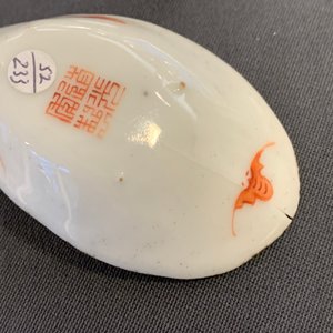Deux cuillères en porcelaine de Chine famille rose à décor 'Wu Shuang Pu', marque et époque de Daoguang — photo 7