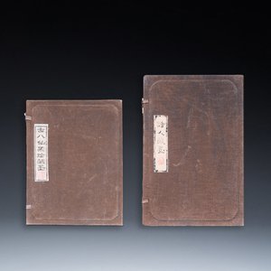 Deux étuis aux bâtons d'encre, marques de Cao Sugong Yao Qianshi 曹素功堯千氏 et Zi Mo Shan Ren 紫墨山人, Chine, République — photo 1