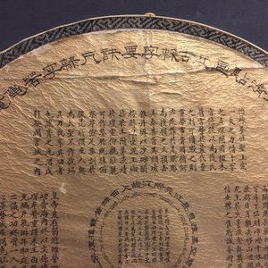 Deux éventails en soie brodée et ivoire de type pien mien, 18/19ème — photo 17