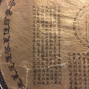Deux éventails en soie brodée et ivoire de type pien mien, 18/19ème — photo 19