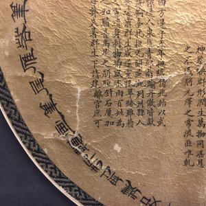 Deux éventails en soie brodée et ivoire de type pien mien, 18/19ème — photo 24