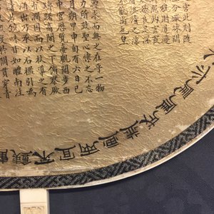 Deux éventails en soie brodée et ivoire de type pien mien, 18/19ème — photo 26