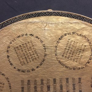 Deux éventails en soie brodée et ivoire de type pien mien, 18/19ème — photo 46