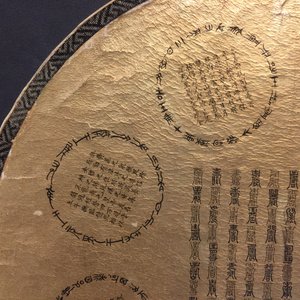Deux éventails en soie brodée et ivoire de type pien mien, 18/19ème — photo 48