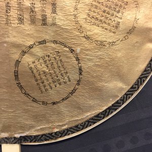 Deux éventails en soie brodée et ivoire de type pien mien, 18/19ème — photo 50