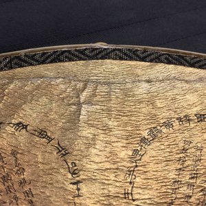 Deux éventails en soie brodée et ivoire de type pien mien, 18/19ème — photo 59