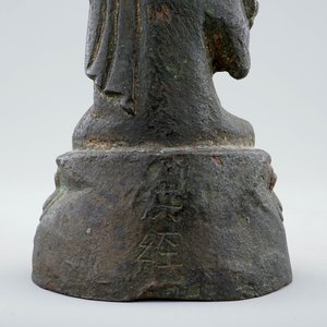 Deux figures de Bouddhas avec inscription, Chine, Dynastie Ming — photo 4