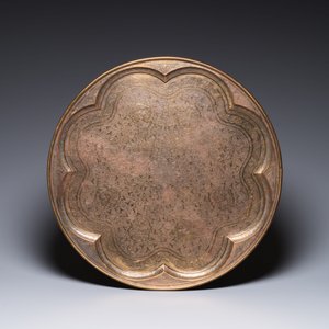 Deux grands plats en laiton gravé dont un au portrait de Shah Abbas, art qajar, la Perse, début du 20ème — photo 2