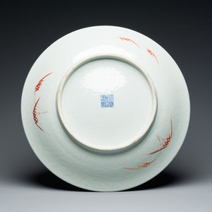 Deux grands plats en porcelaine de Chine famille rose, un avec marque de Qianlong, 19ème — photo 5