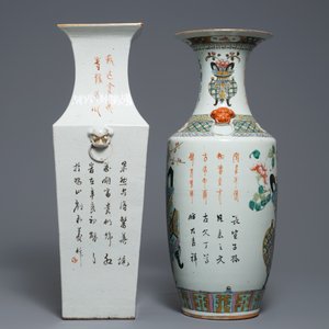 Deux grands vases en porcelaine de Chine famille rose, 19/20ème — photo 2