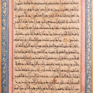 Deux pages de Coran en calligraphie coufique enluminés, Empire timouride, Perse, 15/16ème — photo 4