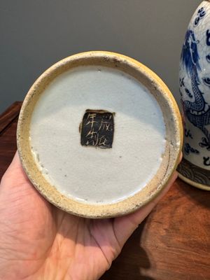 Deux paire de vases en porcelaine de Chine en bleu et blanc dit 'de Nankin' à émail craquelé à décor de dragons et un plat, marque de Chenghua, 19ème — photo 10