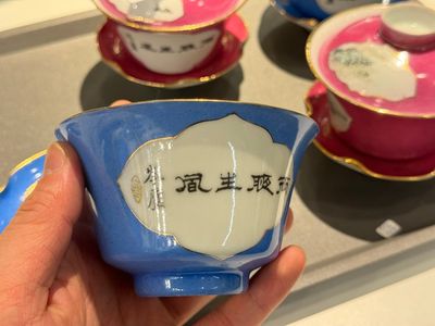 Deux paires de bols couverts sur présentoirs en porelaine de Chine qianjiang cai, signé Lin Lu 岺盧, 19/20ème — photo 4
