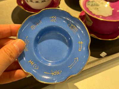 Deux paires de bols couverts sur présentoirs en porelaine de Chine qianjiang cai, signé Lin Lu 岺盧, 19/20ème — photo 9