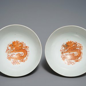 Deux paires de bols en porcelaine de Chine famille rose, marque de Qianlong et Guangxu, 19/20ème — photo 17