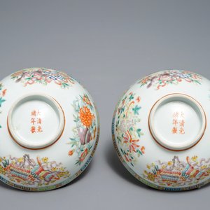 Deux paires de bols en porcelaine de Chine famille rose, marque de Qianlong et Guangxu, 19/20ème — photo 18