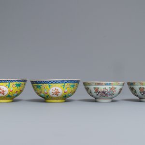 Deux paires de bols en porcelaine de Chine famille rose, marque de Qianlong et Guangxu, 19/20ème — photo 3