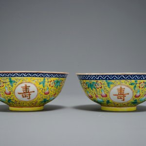 Deux paires de bols en porcelaine de Chine famille rose, marque de Qianlong et Guangxu, 19/20ème — photo 8