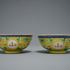 Deux paires de bols en porcelaine de Chine famille rose, marque de Qianlong et Guangxu, 19/20ème — photo 9