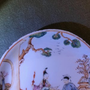 Deux paires de tasses et soucoupes en porcelaine de Chine famille rose, Yongzheng/Qianlong — photo 12