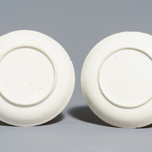 Deux paires de tasses et soucoupes en porcelaine de Chine famille rose, Yongzheng/Qianlong — photo 3