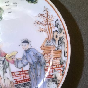 Deux paires de tasses et soucoupes en porcelaine de Chine famille rose, Yongzheng/Qianlong — photo 17