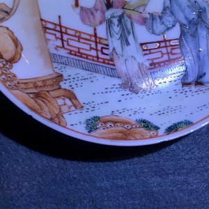 Deux paires de tasses et soucoupes en porcelaine de Chine famille rose, Yongzheng/Qianlong — photo 18