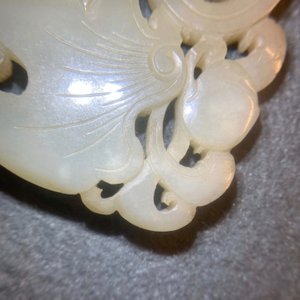 Deux pièces en jade céladon pâle sculpté, Chine, Qing — photo 26