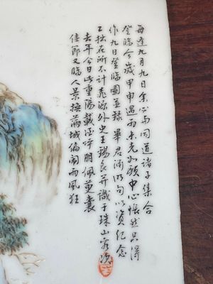 Deux plaques en porclaine de Chine qianjiang cai, signées Shi Qifeng 石奇峰 and Wang Xiliang 王錫良, daté 1944 — photo 4