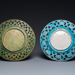 Deux plats aux bordures ajourées en céramique polychrome de Multan, Pakistan, 19/20ème — photo 3