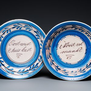 Deux plats aux proverbes en faïence de Makkum en bleu, blanc et manganèse, la Frise, 1ère moitié du 19ème — photo 1